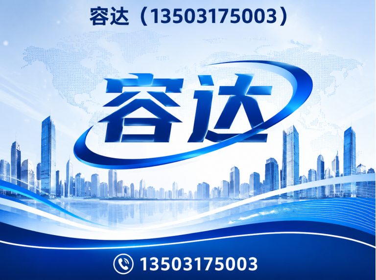 肃宁县哈夫节展示图