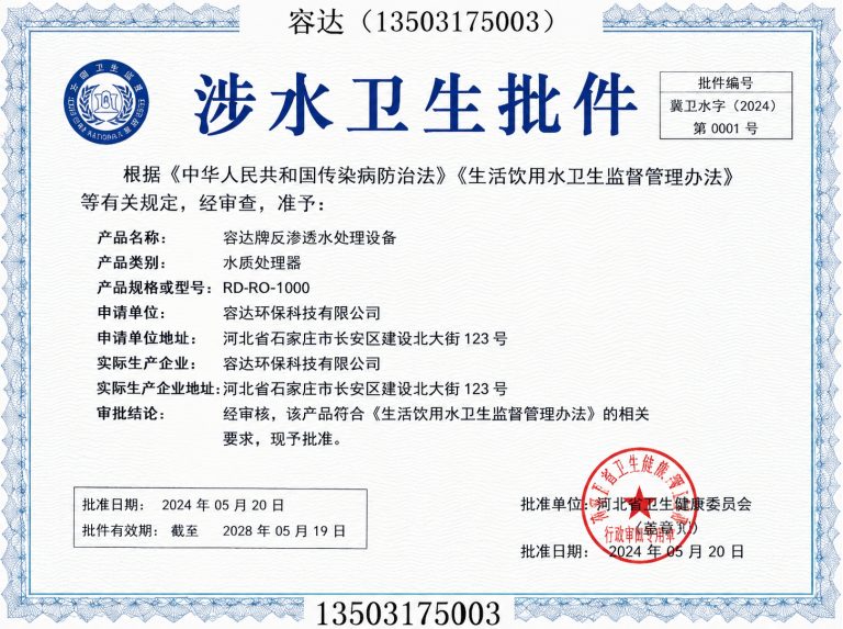 肃宁县管道抢修节展示图